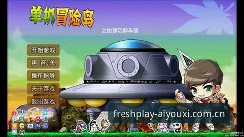 爱游戏篮球数据模块官方下载：3个版本迭代中的关键升级点