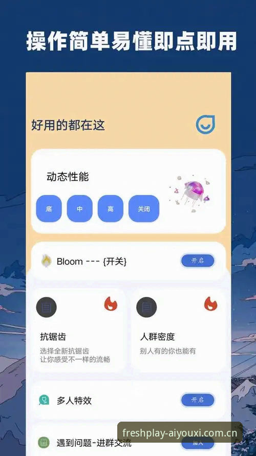 揭秘爱游戏安卓优化：V3.4版本背后的技术真相，你不知道的兼容性抉择