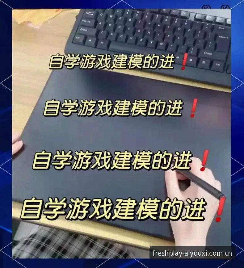 爱游戏APP V3.4赛事体验安装完整指南：从入口优化到篮球数据替代站的深度解读
