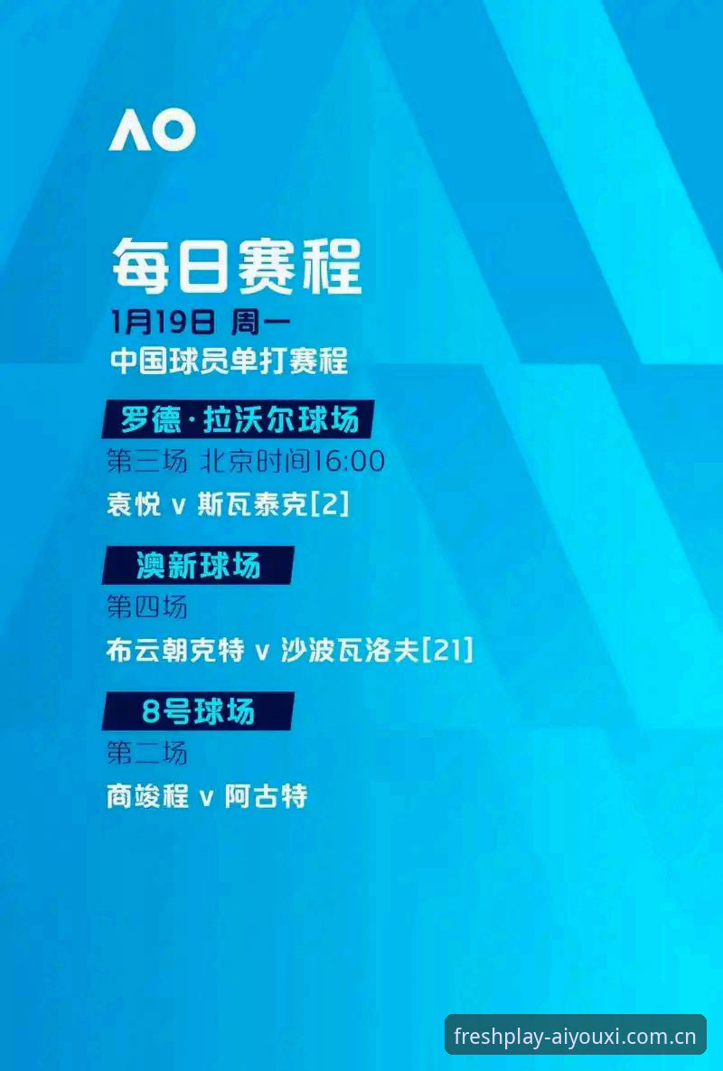 爱游戏V3.4下载新版本 爱游戏V3.4下载新版本操作教程:从尤文中场转会传闻看球员价值评估