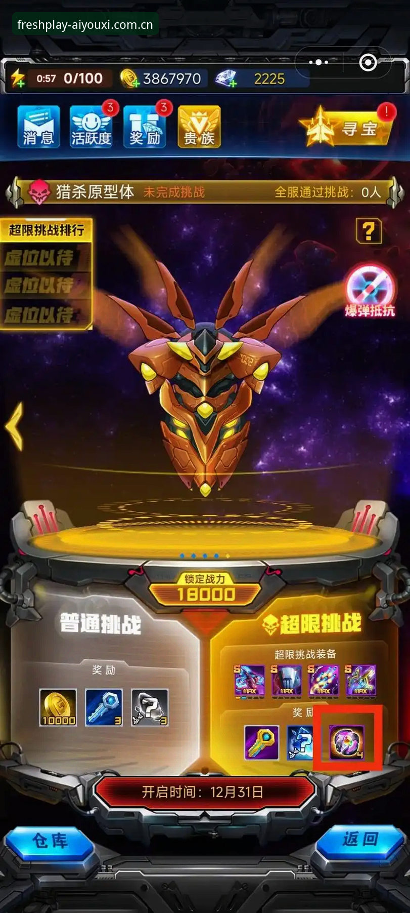 爱游戏CN赛事数据替代站V3.4上线：篮球数据模块与移动端同步重构